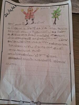 18205-MPM JISHNU PRASAD.jpeg