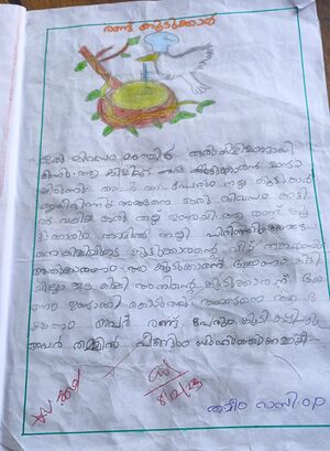 18228-MLP-KUNJ-Thameem Razi O P.jpeg