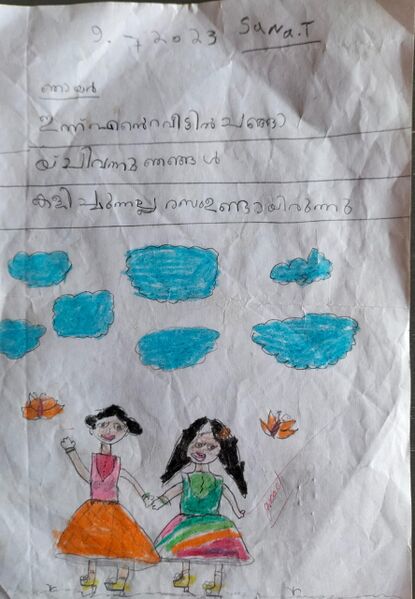 പ്രമാണം:18355-MLP-KUNJ-Fathima Sana. T 1B.jpeg