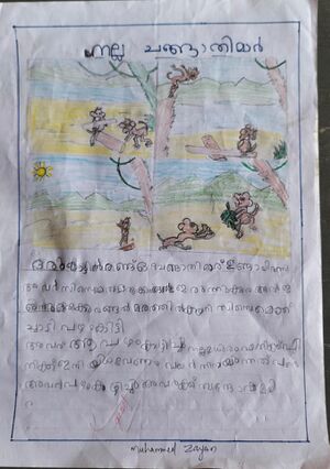 18355-MLP-KUNJ-Muhammad Zayan. A. P 1B.jpeg