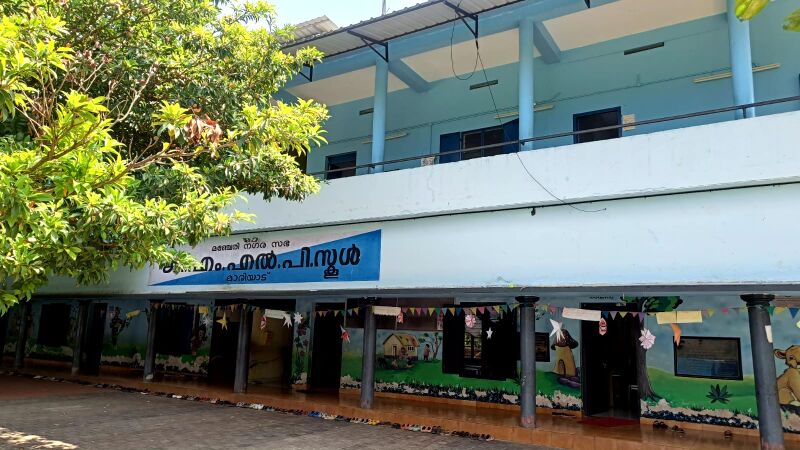 പ്രമാണം:18535 GMLPS Mariyad.jpeg