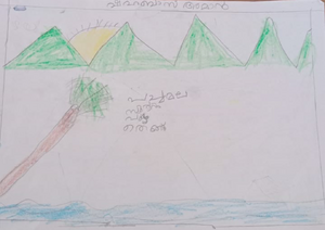 19310-MLP-KUNJ-SHAHABAS AMAN.png