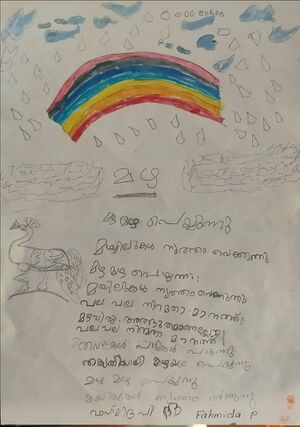 19608-MLP-KUNJ-FAHMIDA P.jpg