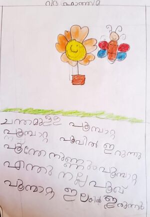 19615-MLP-KUN-RIDA FATHIMA.jpeg