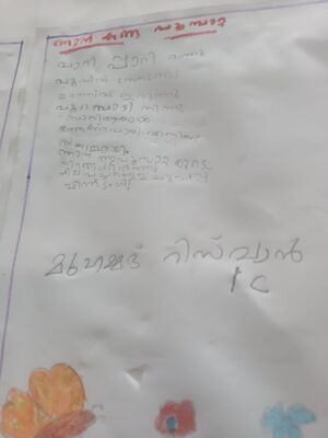 19639-MLP-KUNJ-MUHAMMED RISVAN.jpeg