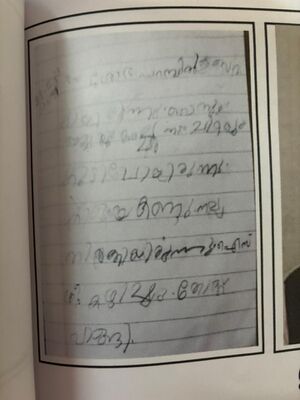 19660-MLP-KUNJ-ishan n.jpeg