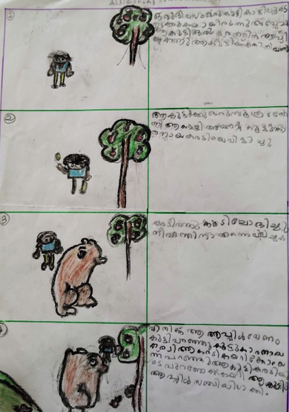 പ്രമാണം:19675-MLP-KUNJ-AMNA ZAHRA TK 1B.png