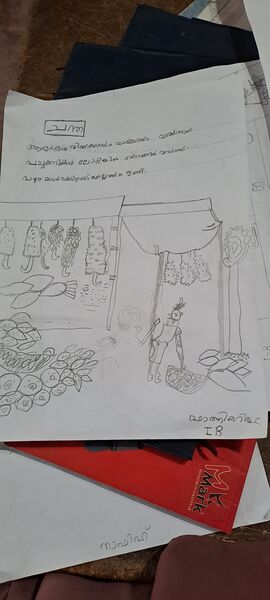 പ്രമാണം:19801-MLP-KUNJ-FATHIMA MARIYA.jpg