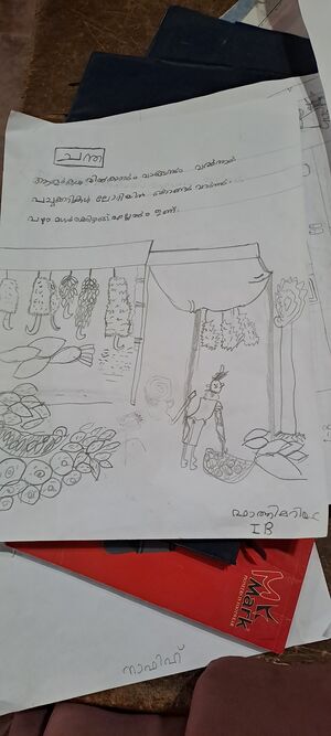 19801-MLP-KUNJ-FATHIMA MARIYA.jpg