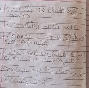 19832-MLP-KUNJ-FATHIMA NAZMIN.jpg