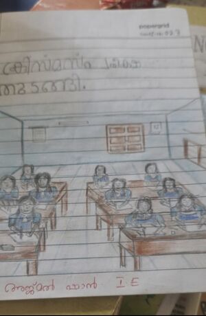 19856-MLP-KUNJ-AJMAL SHAN.jpg