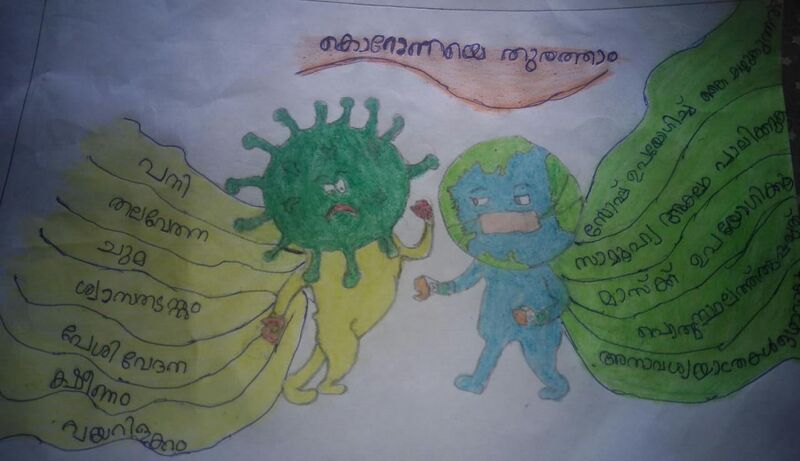 പ്രമാണം:19856 GOUTHAM KRISHNA UKG B.jpeg