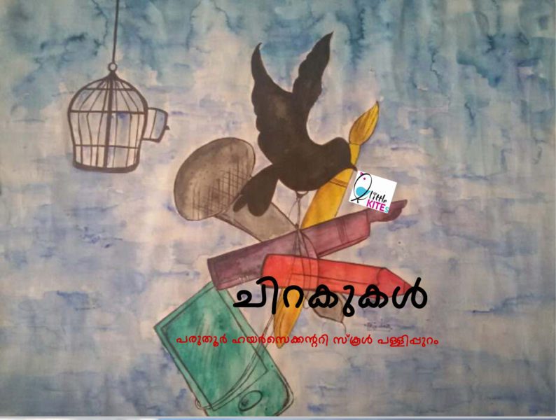 പ്രമാണം:20012 - DM.png