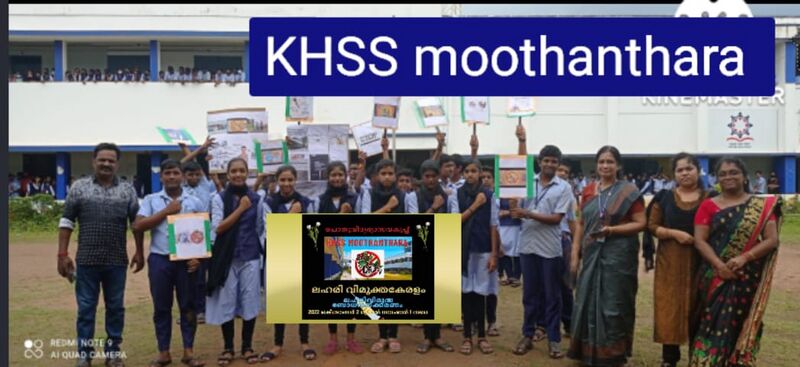 പ്രമാണം:21060 DRUG.jpg