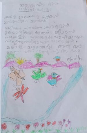 21508-PKD-KUNJ-KRITHIKA P K.jpg