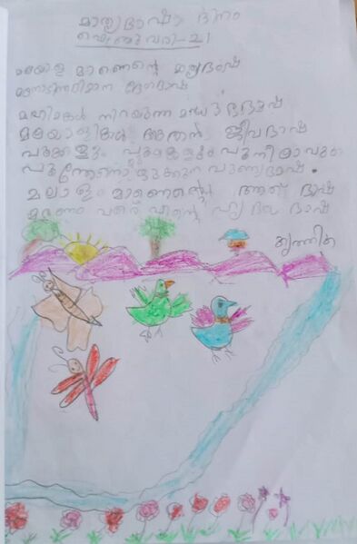 പ്രമാണം:21508-PKD-KUNJ-KRITHIKA P K.jpg