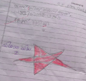 23551-TSR-KUNJ-DIYANA DILA.png