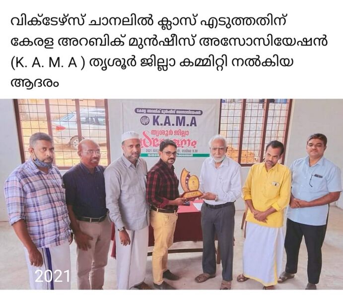 പ്രമാണം:24618 16.jpeg