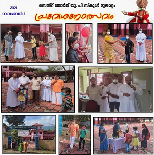 29213 Pravesanolsavam.4.png