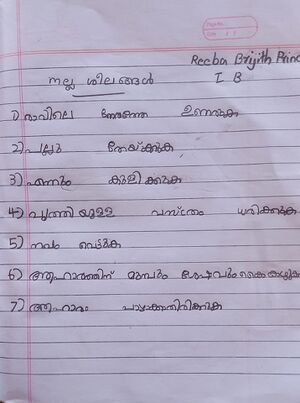 31269-KTM-KUNJ-REEBA BRIJITH PRINCE.jpg