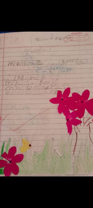 32451-KTM-KUNJ-JUVAN JOBY.jpeg