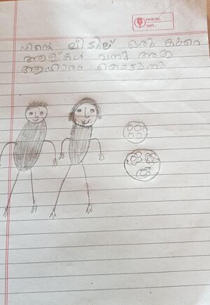 33235-KTM-KUNJ-derin k jibin.jpg