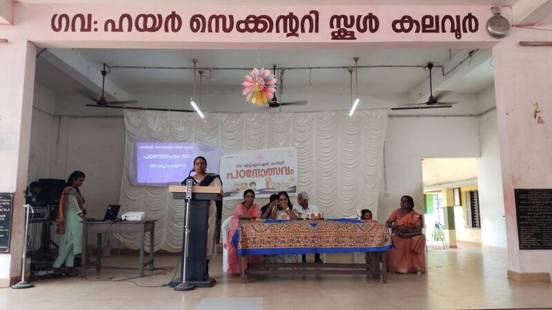 പ്രമാണം:34006 padanolsavam 2025 6.jpg