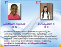 18:43, 30 ജനുവരി 2022-ലെ പതിപ്പിന്റെ ലഘുചിത്രം