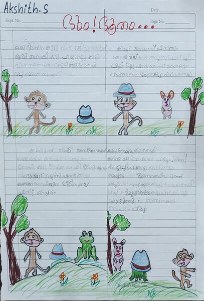 പ്രമാണം:35203-ALP-KUNJ-AKSHITH S.jpg