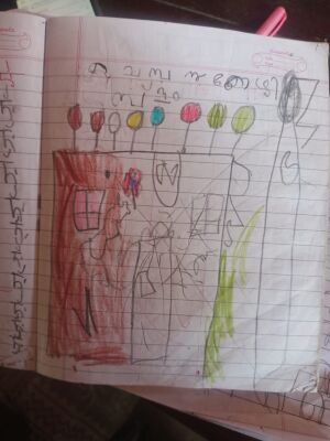 35218-Alp-Kunj-Luv .jpeg