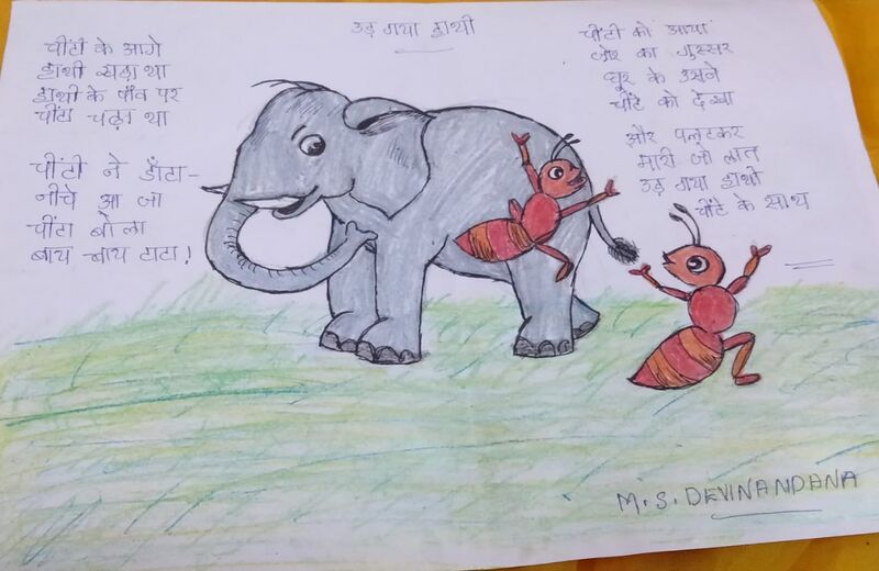 പ്രമാണം:36278 h3.jpeg