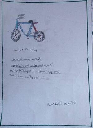 36401-ALP-MUHAMMAD BASIL CLASS1.jpg