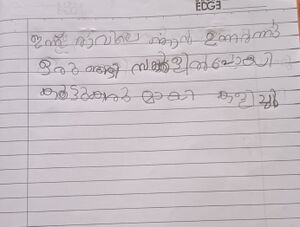 36421-ALP-KUNJ-ADITHYAN .jpg