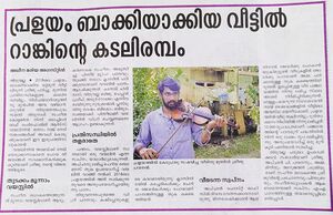 37062-SRIJU PAVANAN.jpg