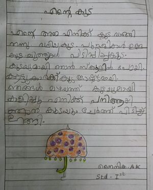 39213-KLM-KUNJ-NAINIKA AK.jpg