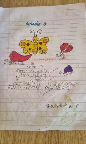 40211-KLM-KUNJ-DEVADARSH K J.jpg