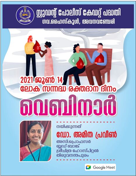 പ്രമാണം:42021 2080.jpg