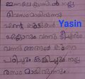 Yasin