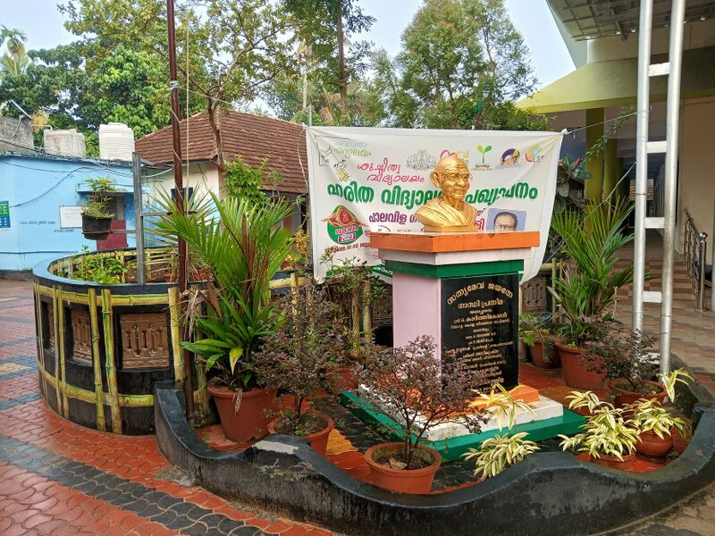 പ്രമാണം:42354 haritham3.jpg