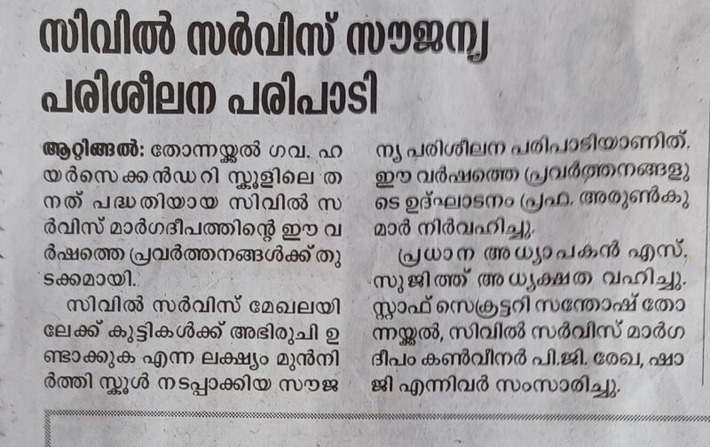 പ്രമാണം:43004 10010.jpg