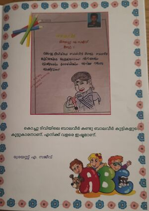 43433-KUNJ-tvm-sreya sajeev.jpeg