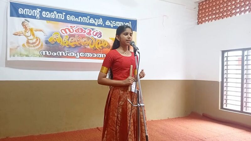 പ്രമാണം:47070 san3.jpeg