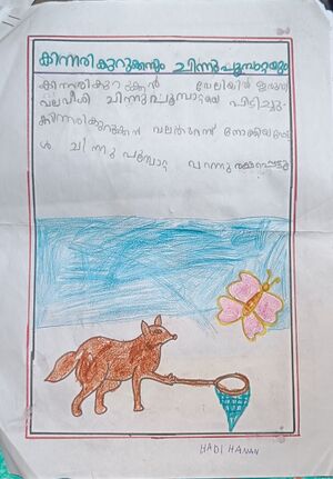 47405-KKD-KUNJ-HADI HANAN.jpg