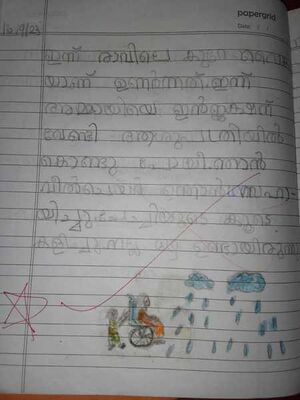 47565-KKD-KUNJ-SREERAM KESAV.jpg