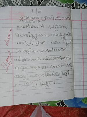 47667-KKD-KUNJ-RUAN.jpeg