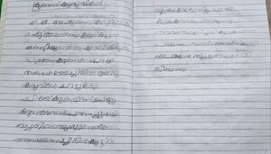 48419 kunjezhuth Hiza fathima.jpg