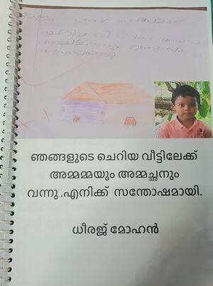 48441-MLP-KUNJDHEERAJ MOHAN.jpg