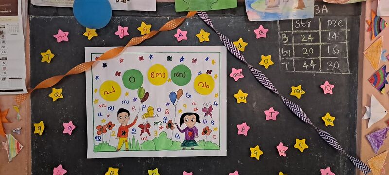 പ്രമാണം:48526 pic 2.jpeg