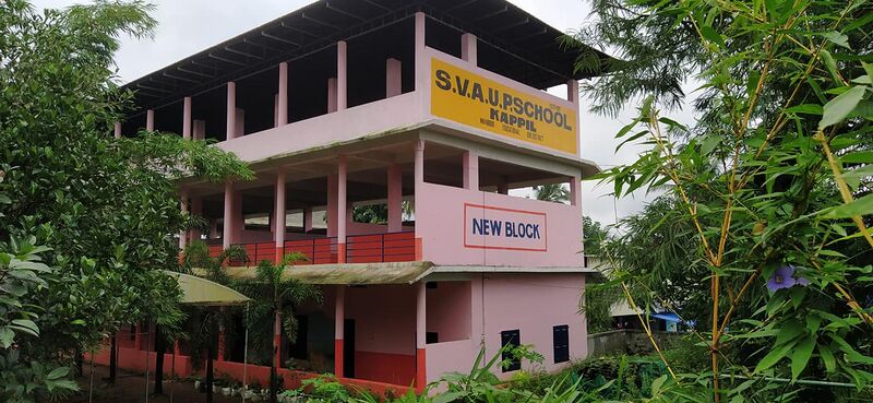 പ്രമാണം:48554 school3.jpg