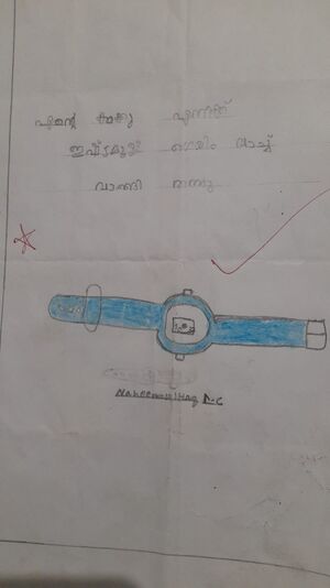 48558-MLP-Kunju-Naheemul Haq.jpg